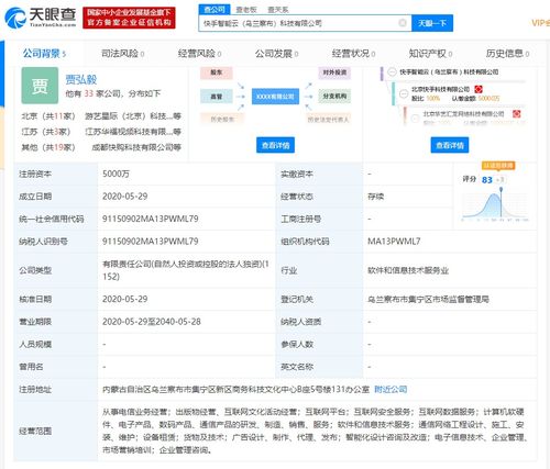 快手加碼云服務(wù) 成立智能云科技公司布局5G時(shí)代生態(tài)