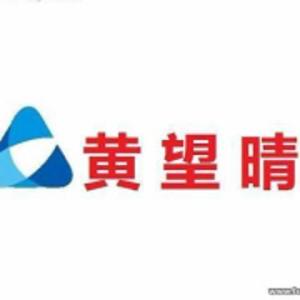 姑蘇區(qū)黃望晴房產(chǎn)信息咨詢服務(wù)部 專業(yè)房產(chǎn)信息咨詢的首選