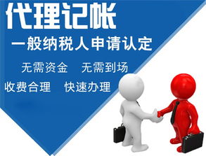 專業(yè)全方位企業(yè)服務(wù) 襄陽(yáng)國(guó)樂(lè)財(cái)務(wù)咨詢有限責(zé)任公司